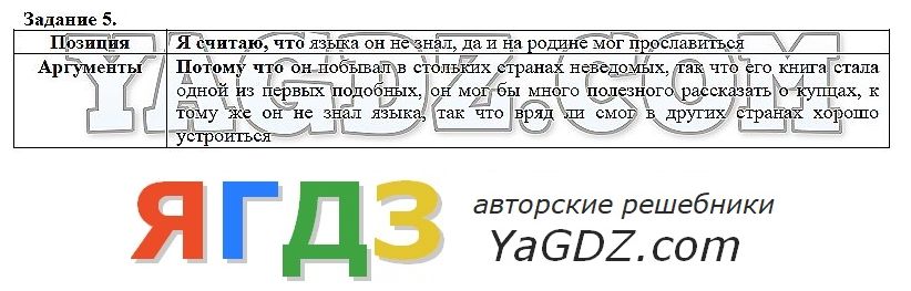 Задания егэ по истории культура 9 17 века картинки